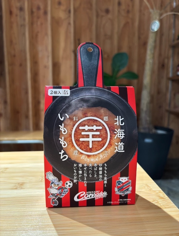 新グッズ販売のお知らせ（11月23日 札幌戦）｜ニュース｜FC今治公式